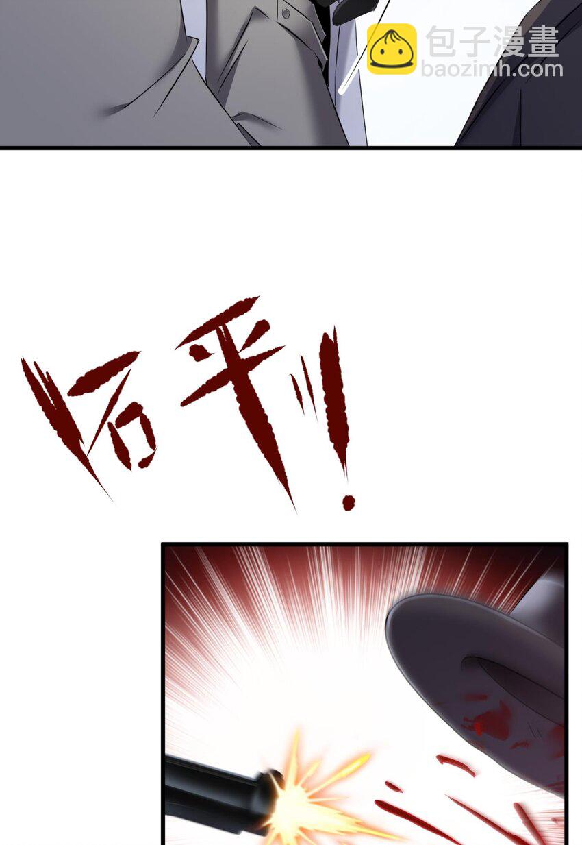 76 刺杀30