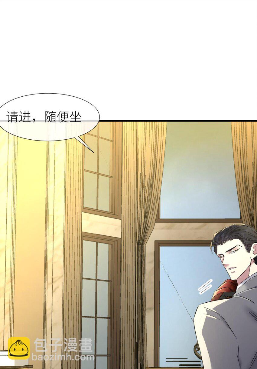 76 刺杀35