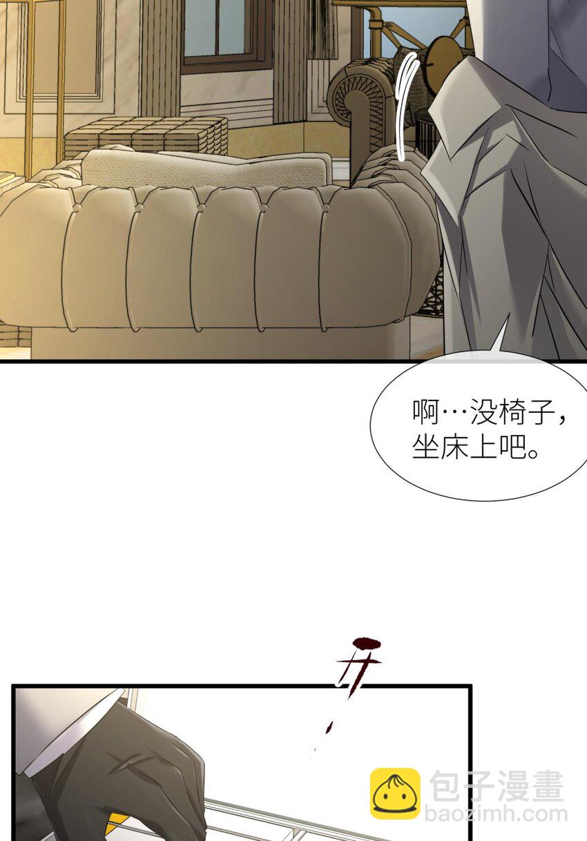 76 刺杀36