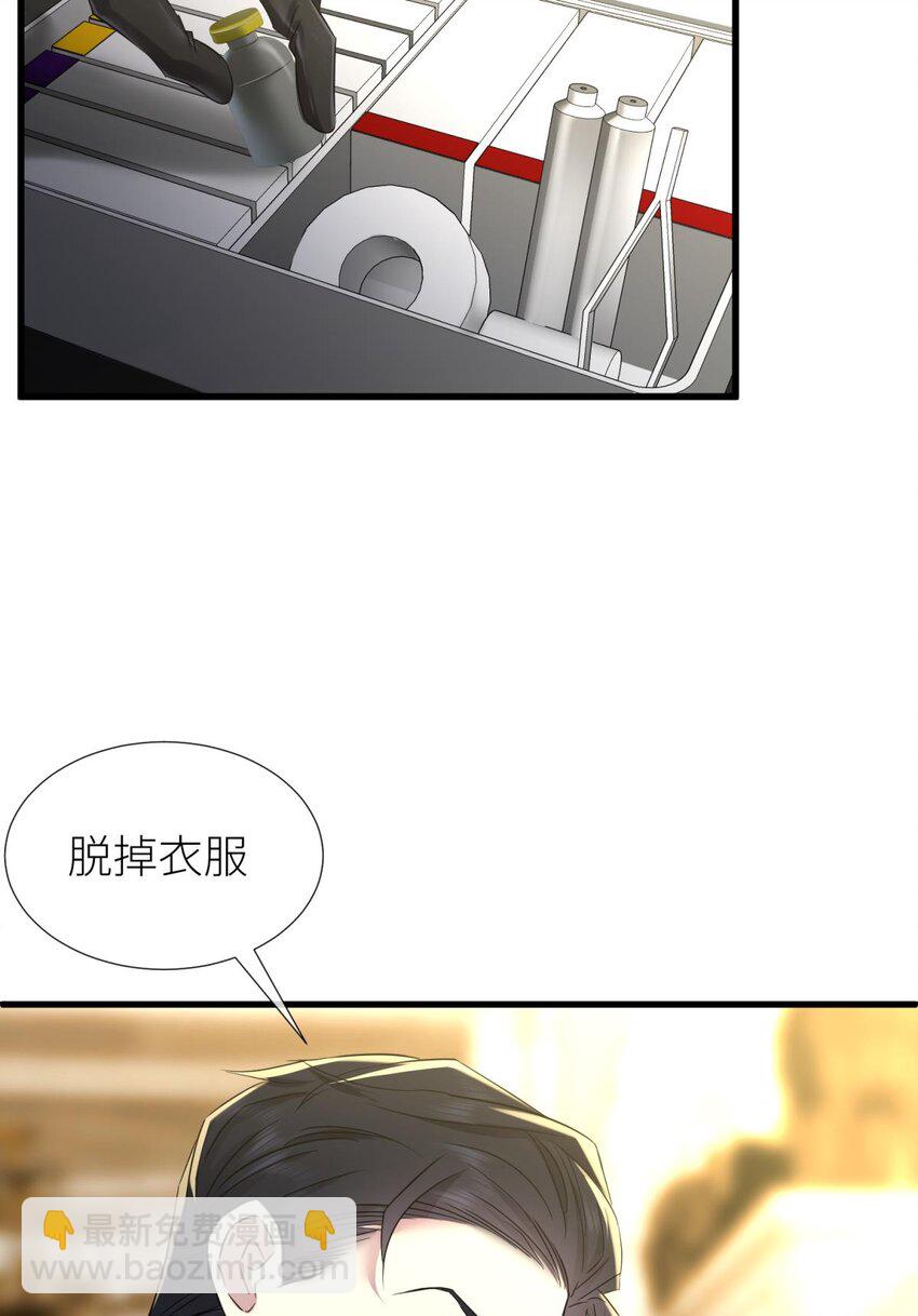 76 刺杀37