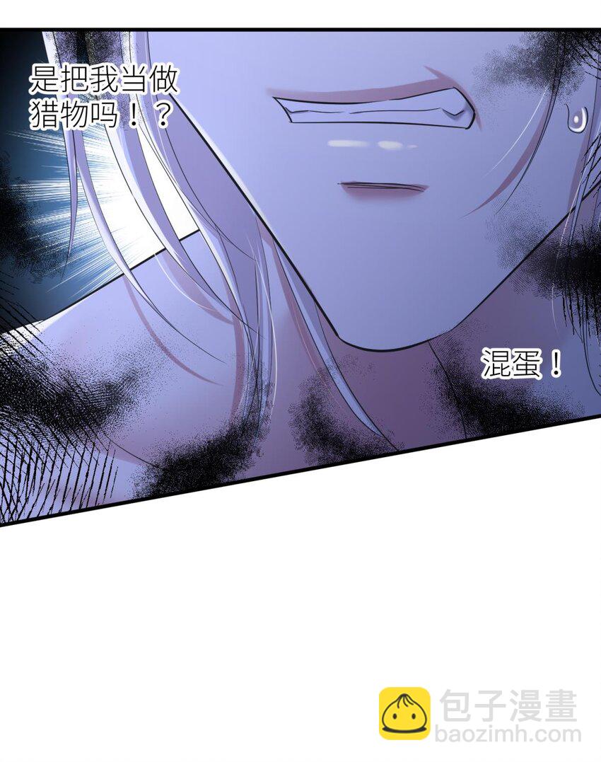76 刺杀56