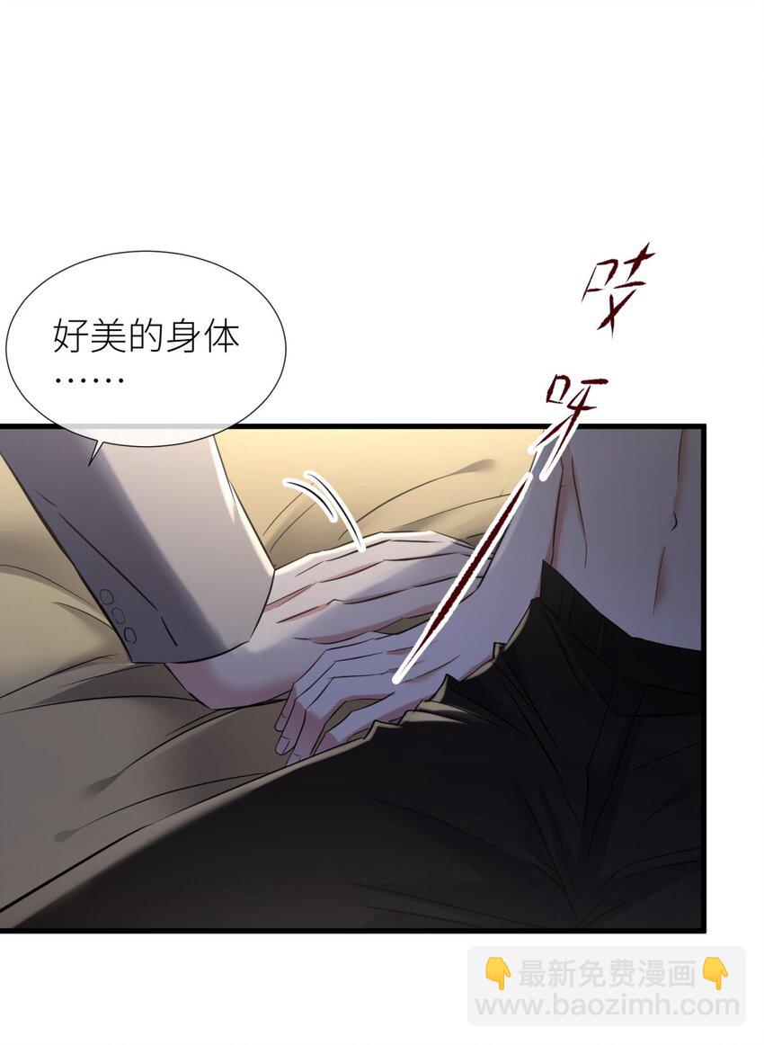 76 刺杀57