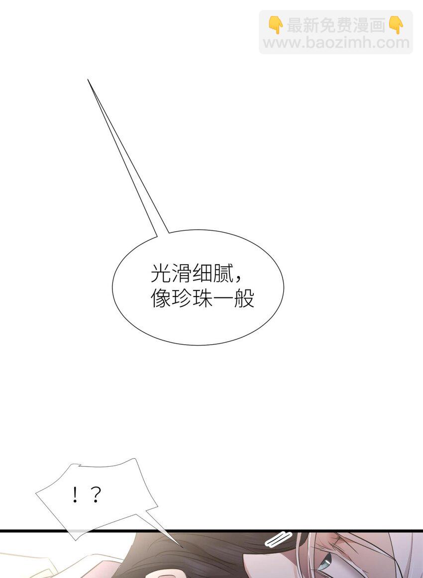 76 刺杀59
