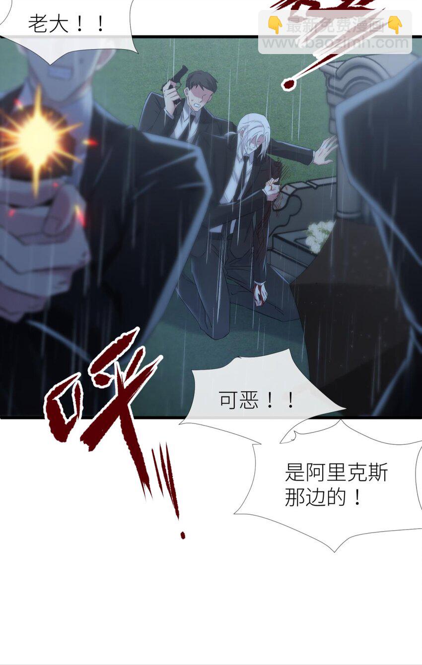 76 刺杀6