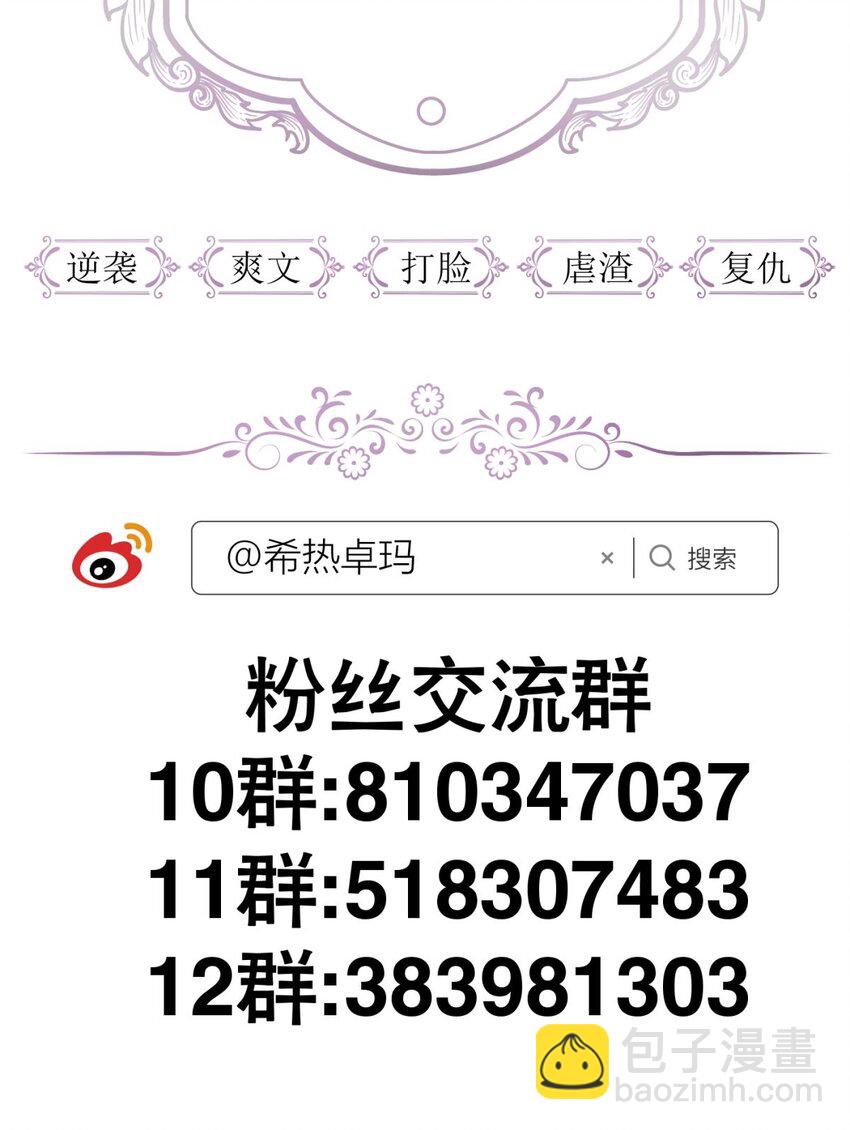 76 刺杀62
