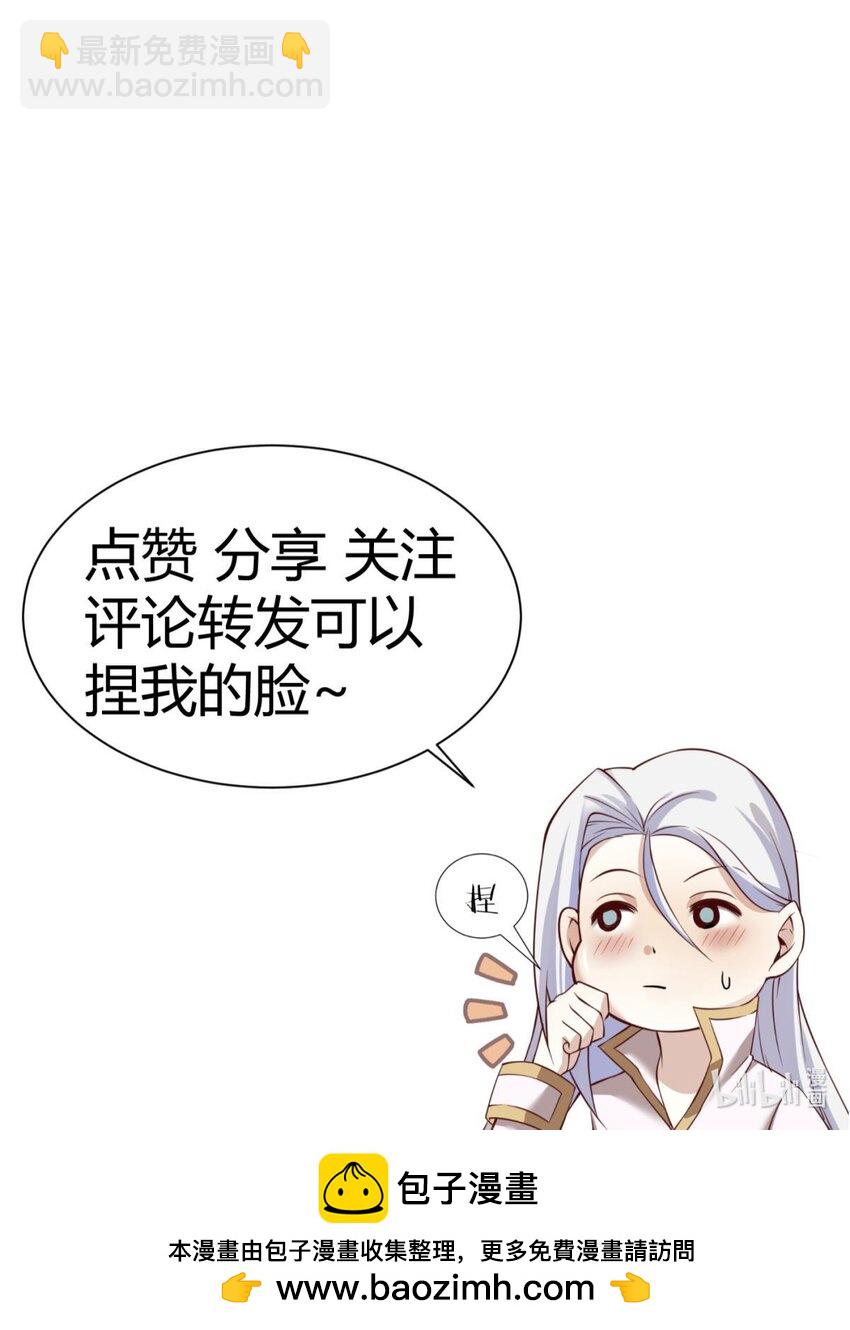 76 刺杀63
