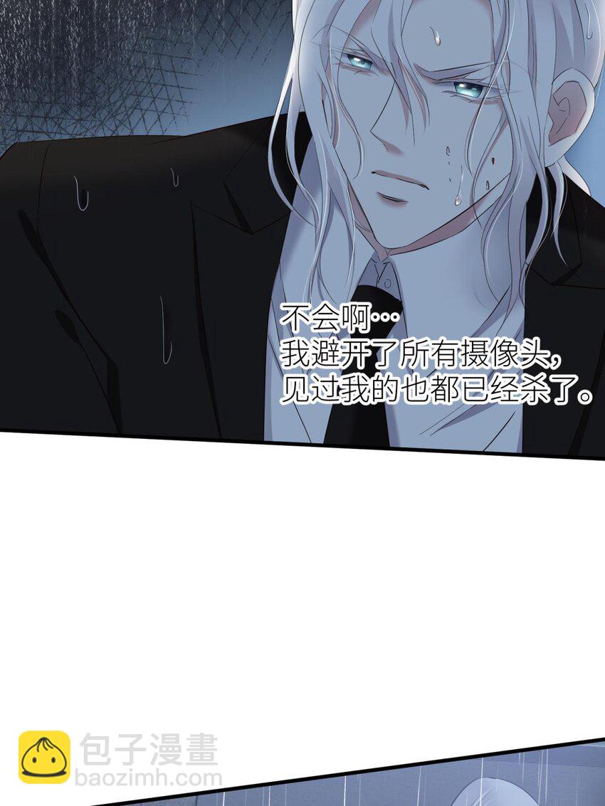 76 刺杀8
