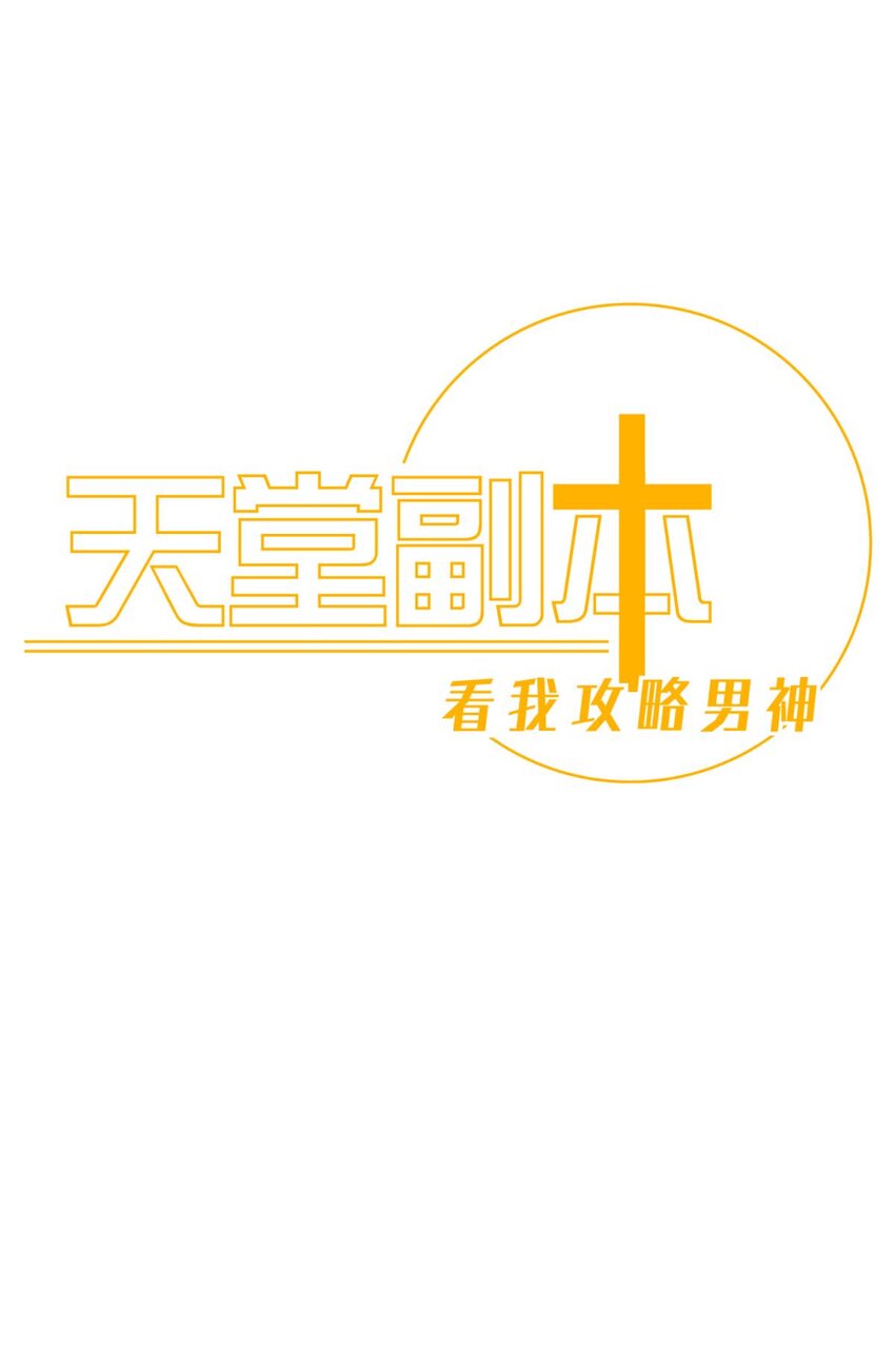 77 疗伤0