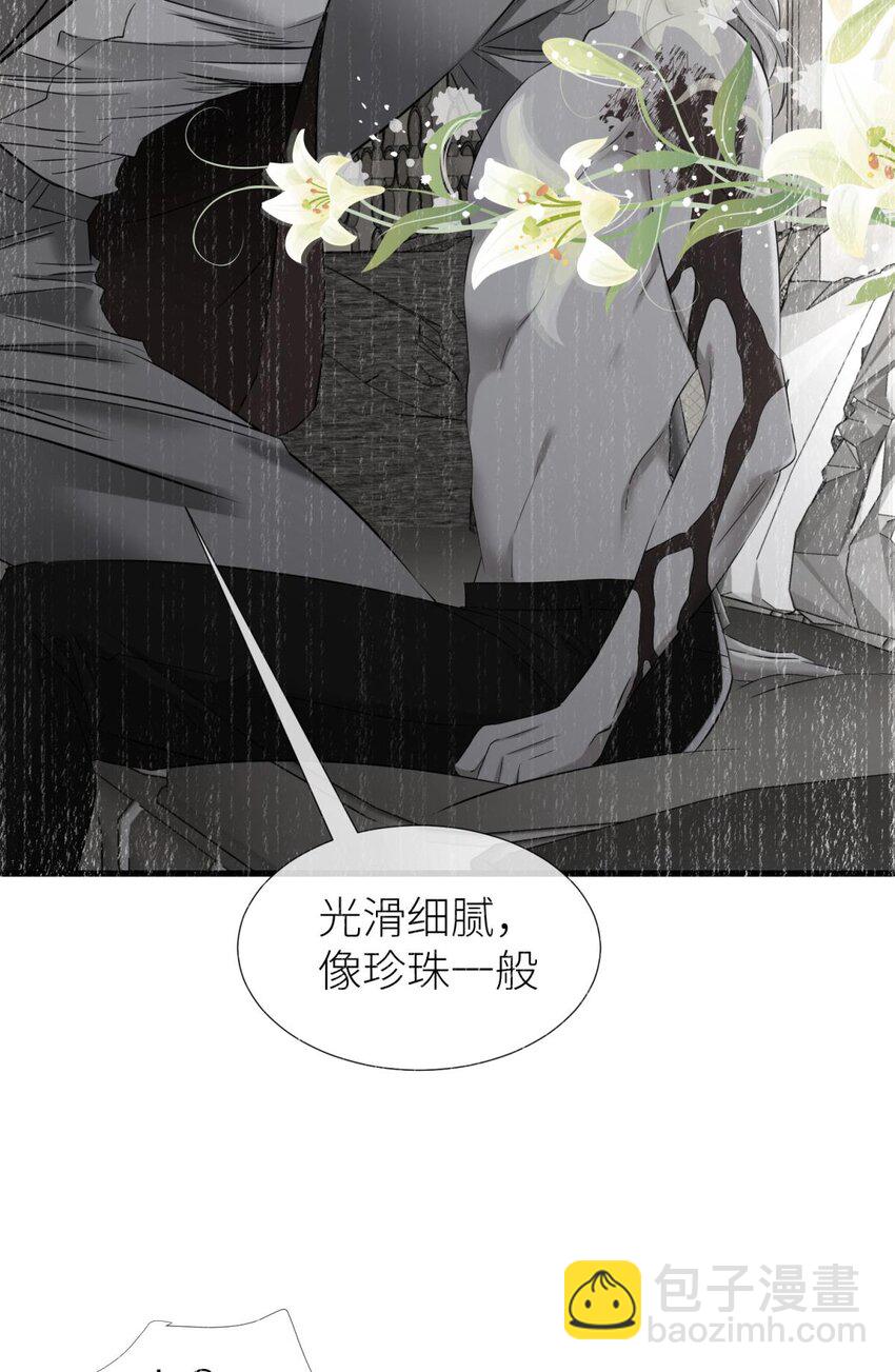 77 疗伤2