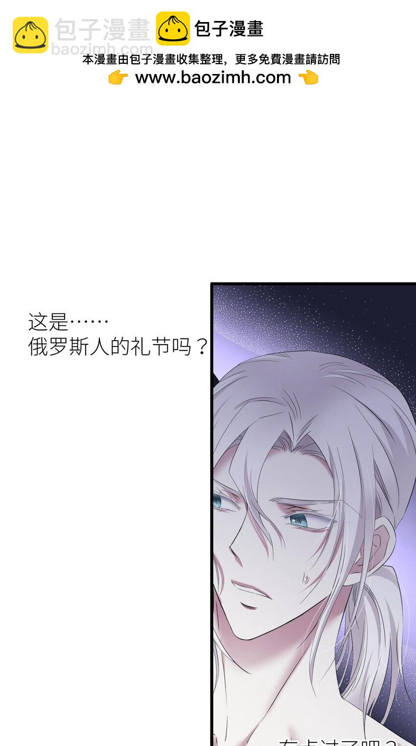 77 疗伤4