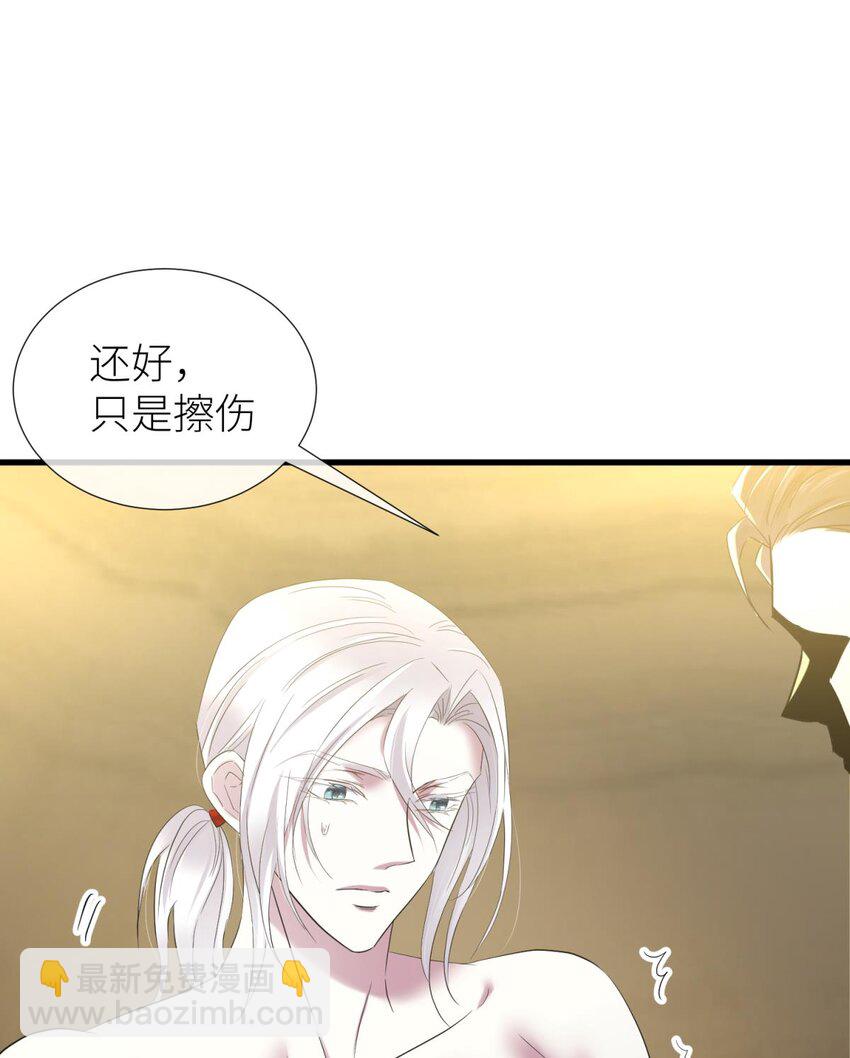 77 疗伤7
