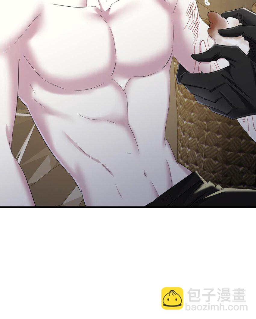 77 疗伤8