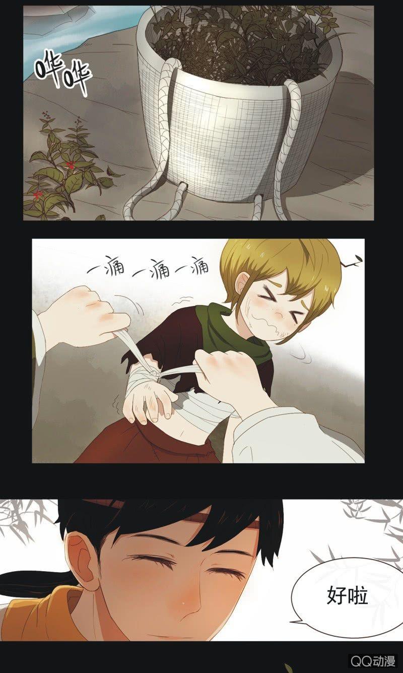 【一下】初见10