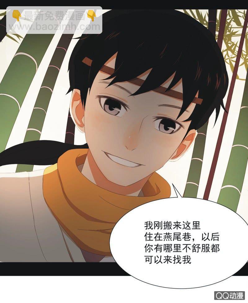 【一下】初见12
