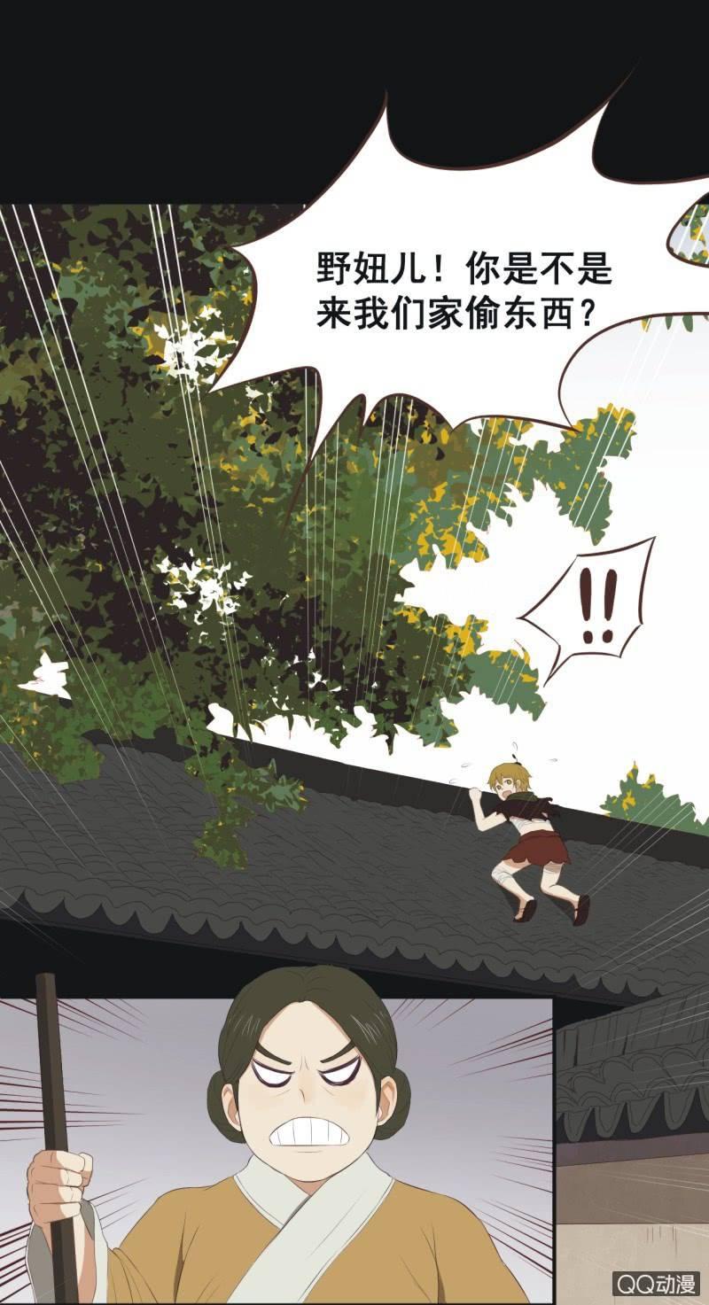 【一下】初见20