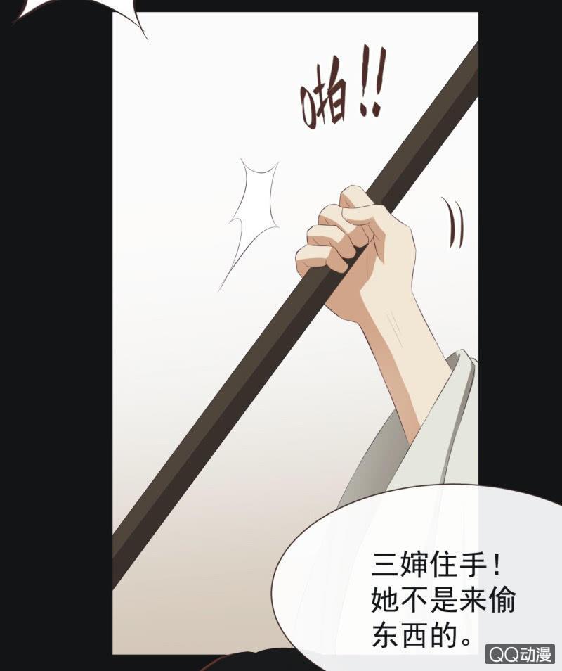 【一下】初见23