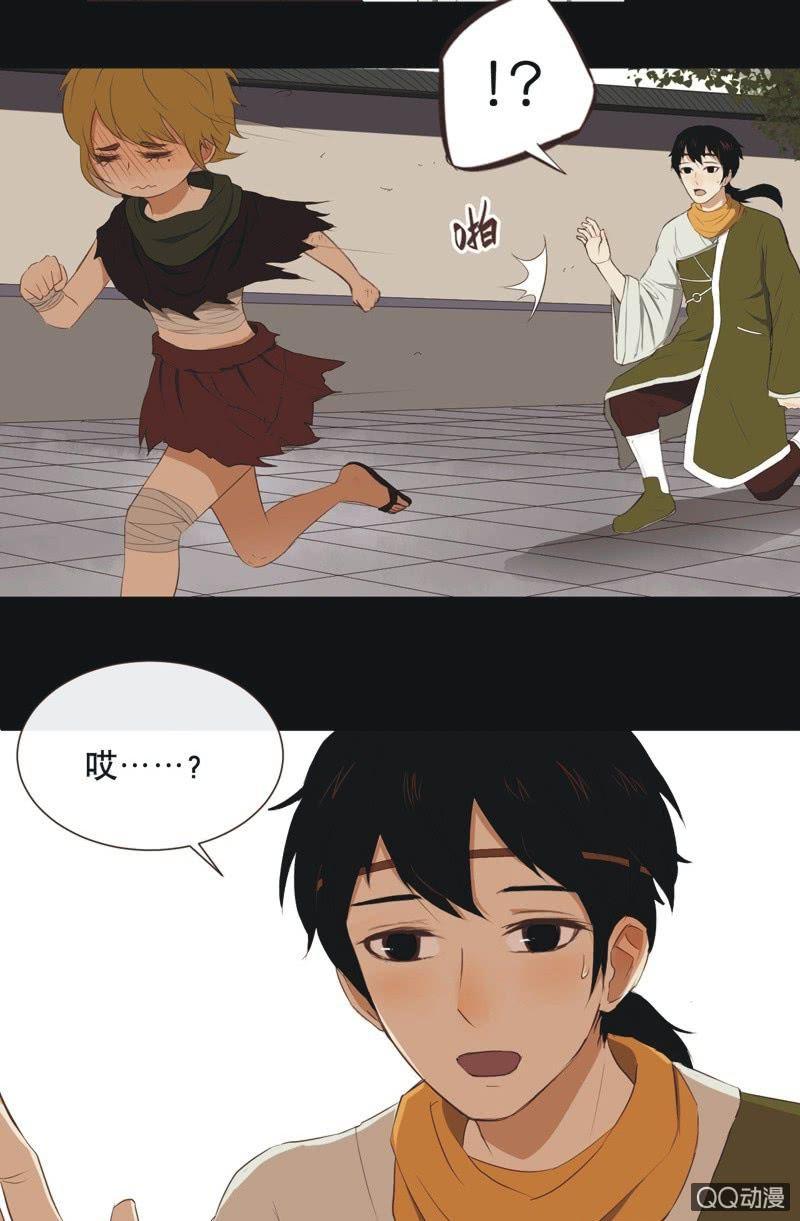 【一下】初见27