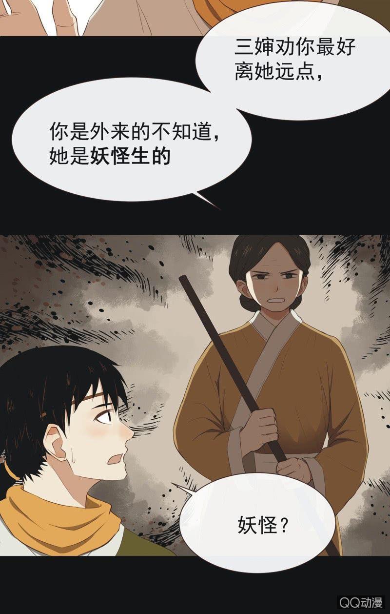 【一下】初见28