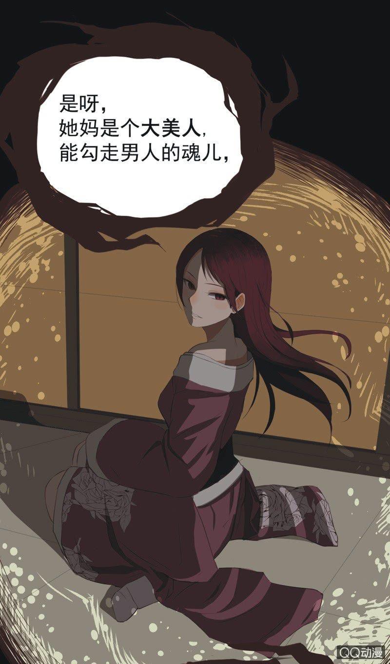 【一下】初见29