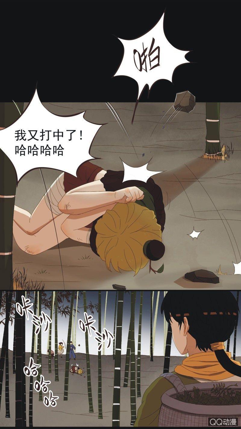 【一下】初见3