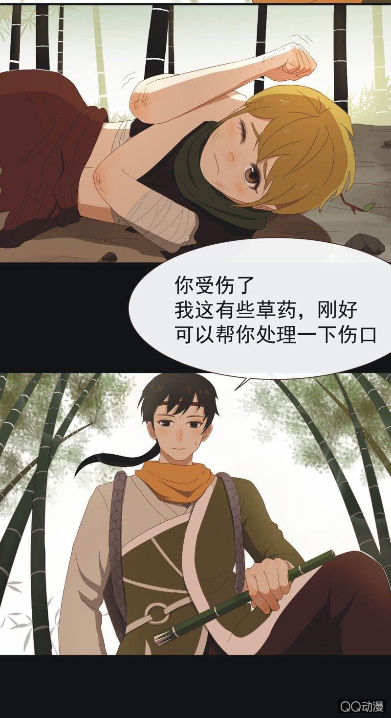 【一下】初见9