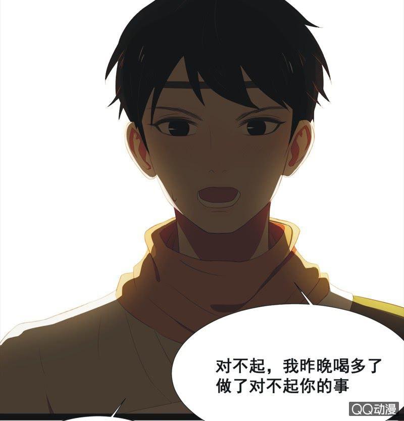 【二】木已成舟21
