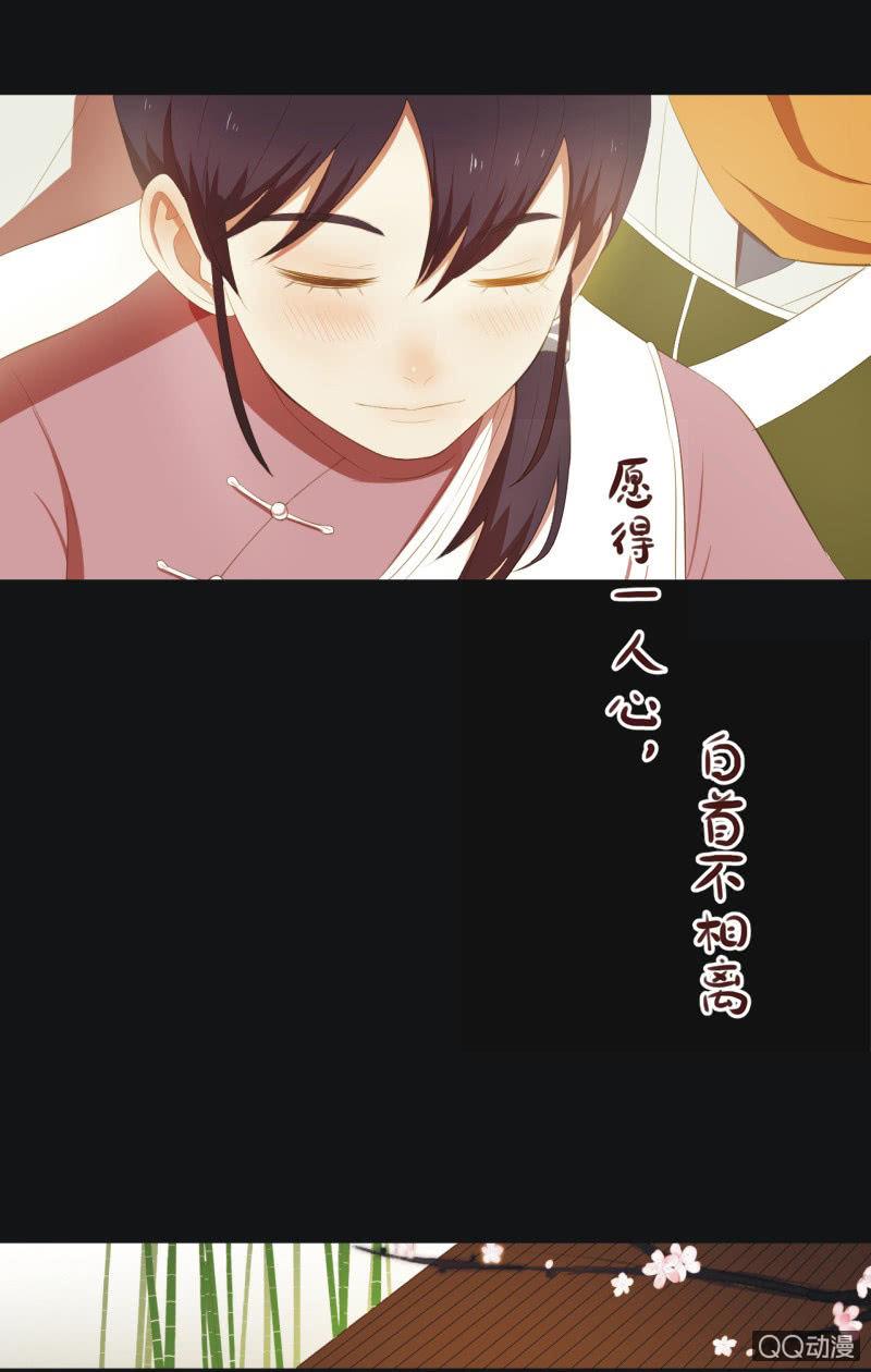 【三上】两小无猜11