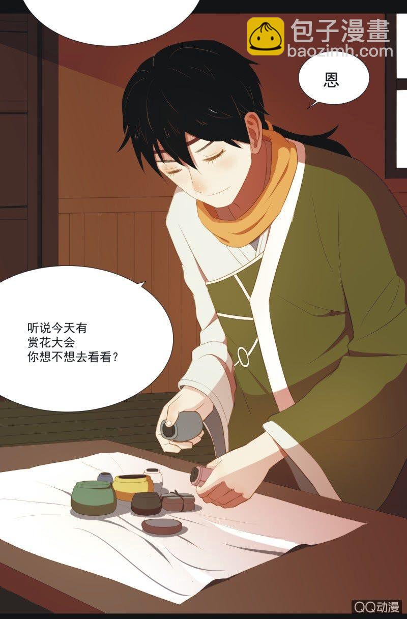 【三上】两小无猜14