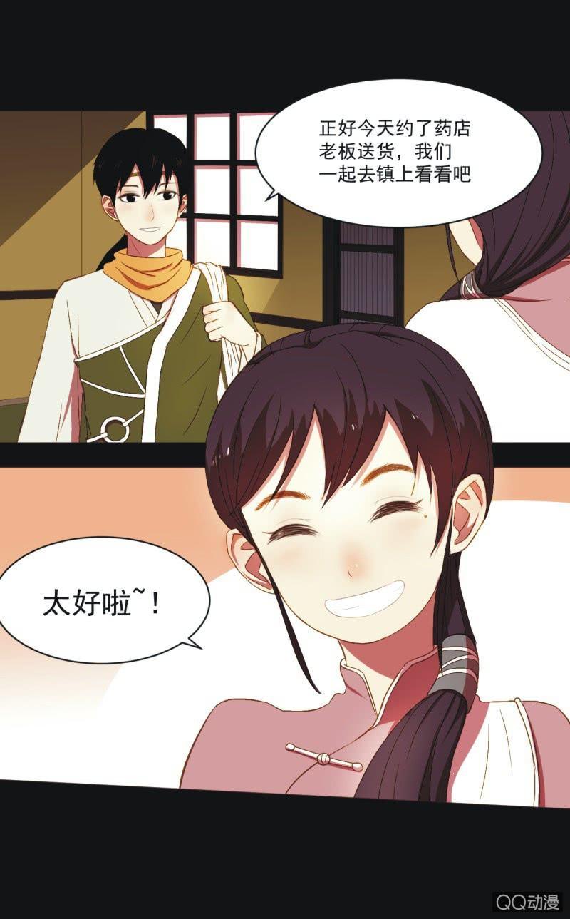 【三上】两小无猜16