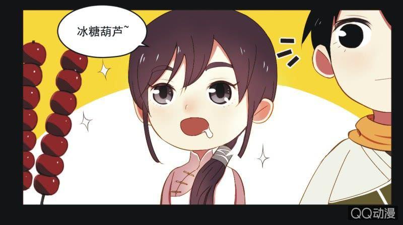 【三上】两小无猜18