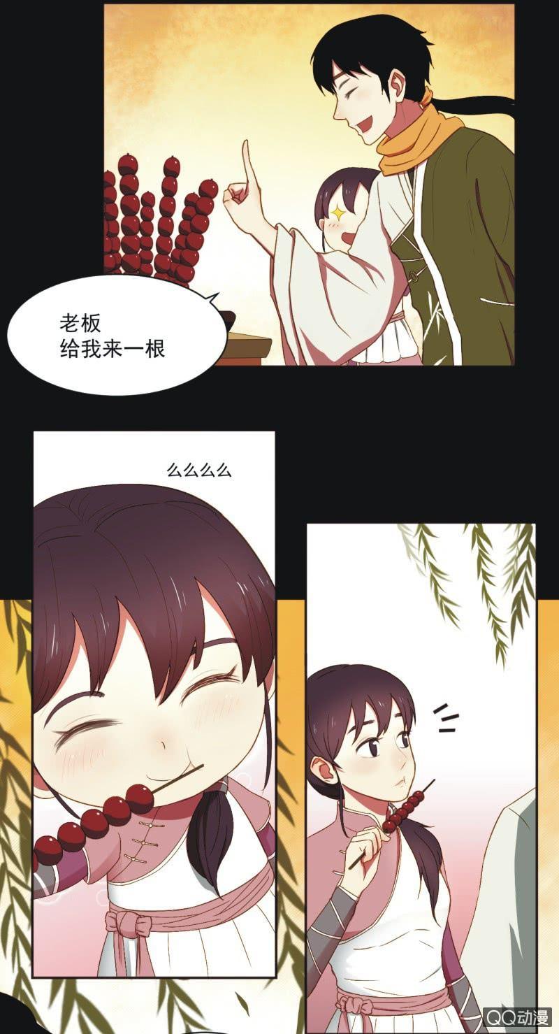 【三上】两小无猜19