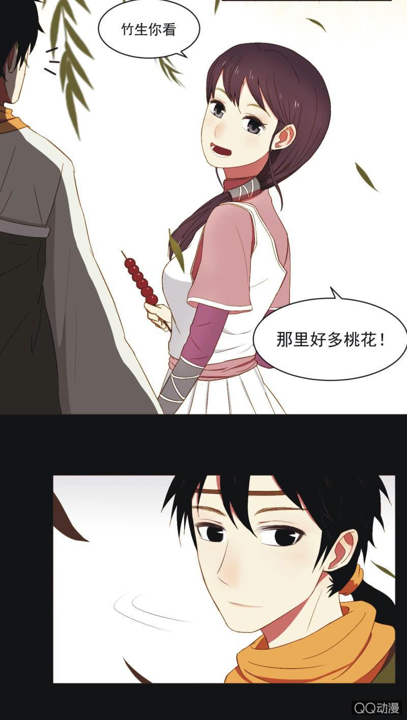 【三上】两小无猜20