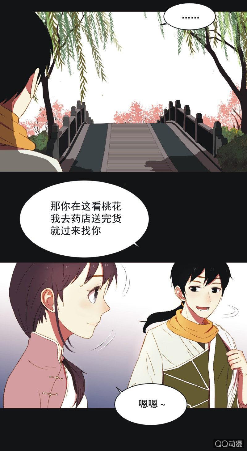 【三上】两小无猜21