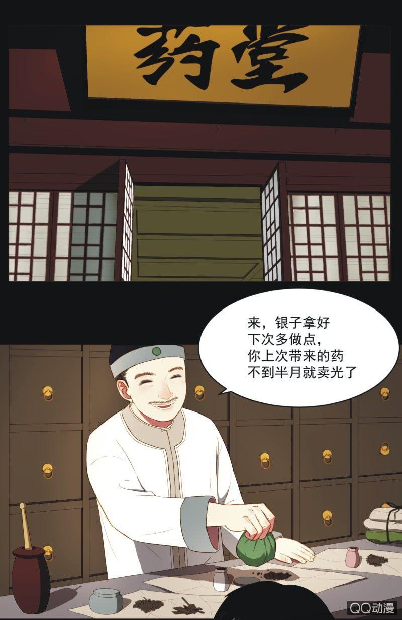 【三上】两小无猜22