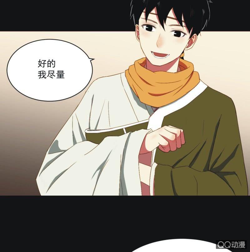【三上】两小无猜23