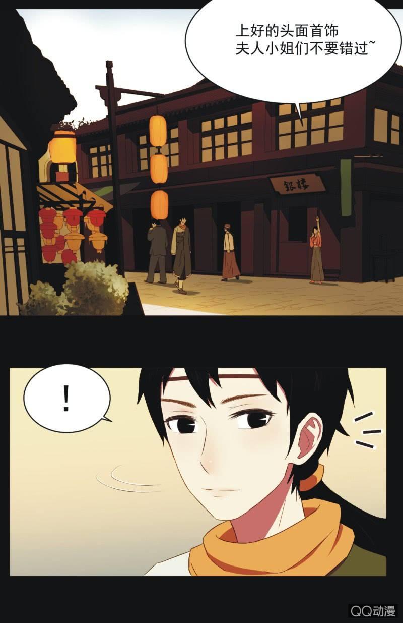 【三上】两小无猜24