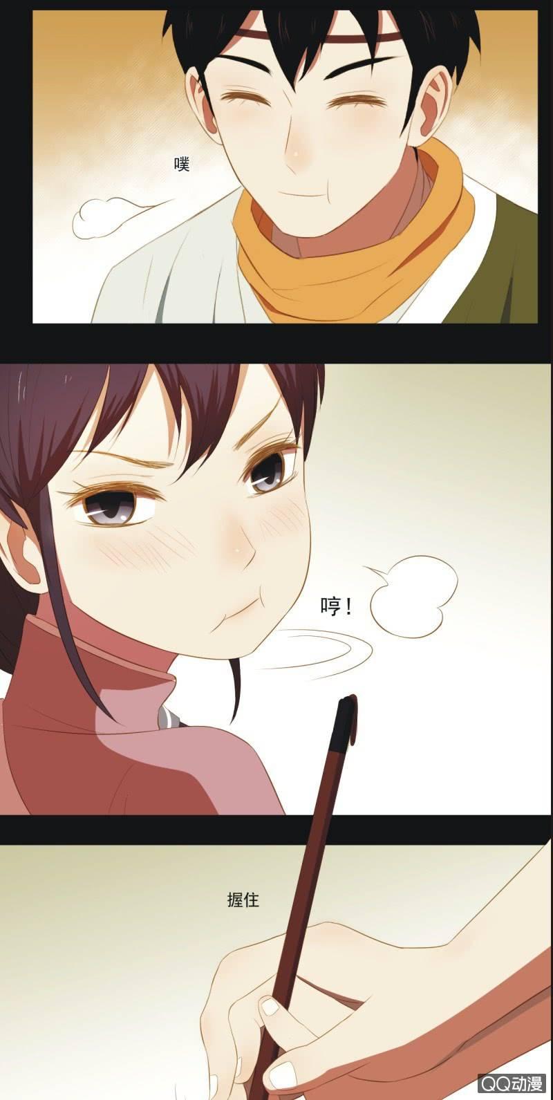 【三上】两小无猜9