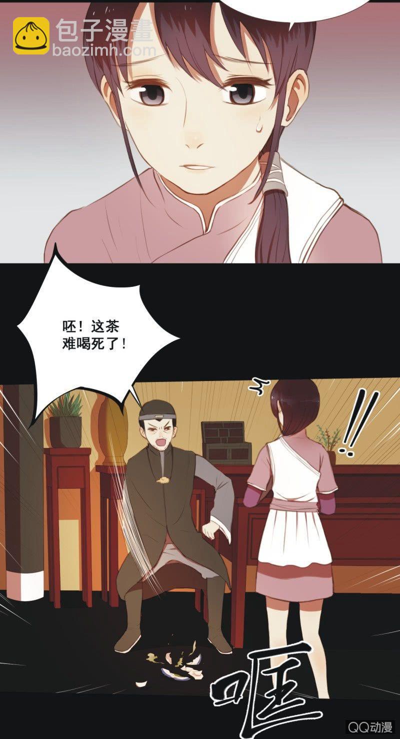 【四】陷阱10