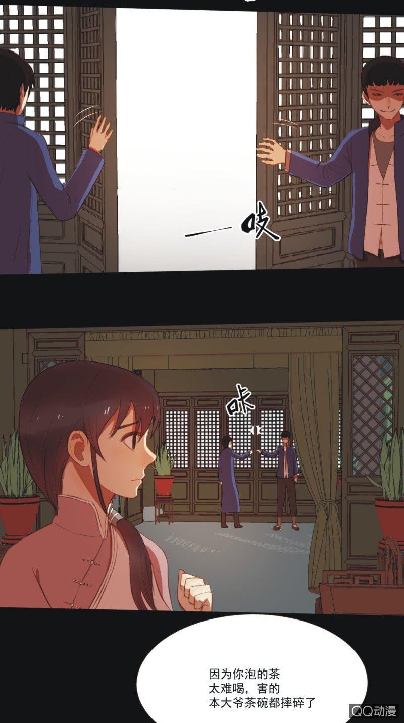 【四】陷阱11