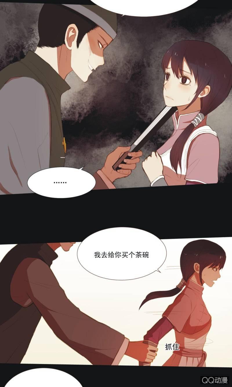 【四】陷阱12