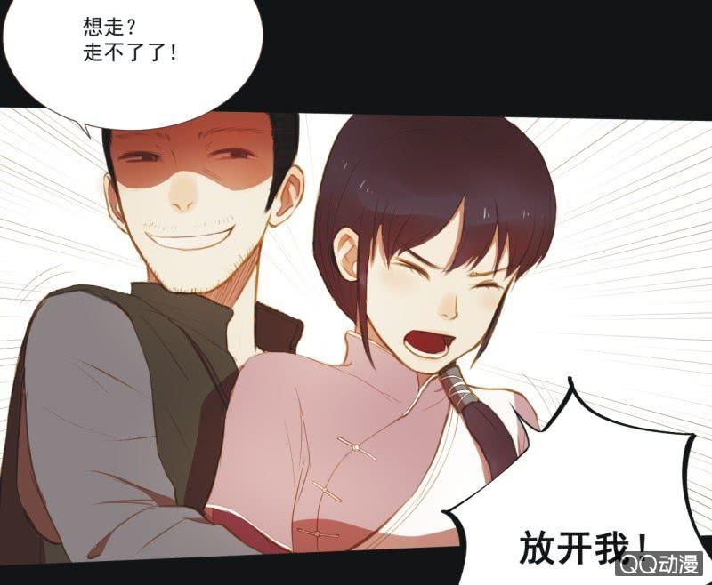 【四】陷阱13