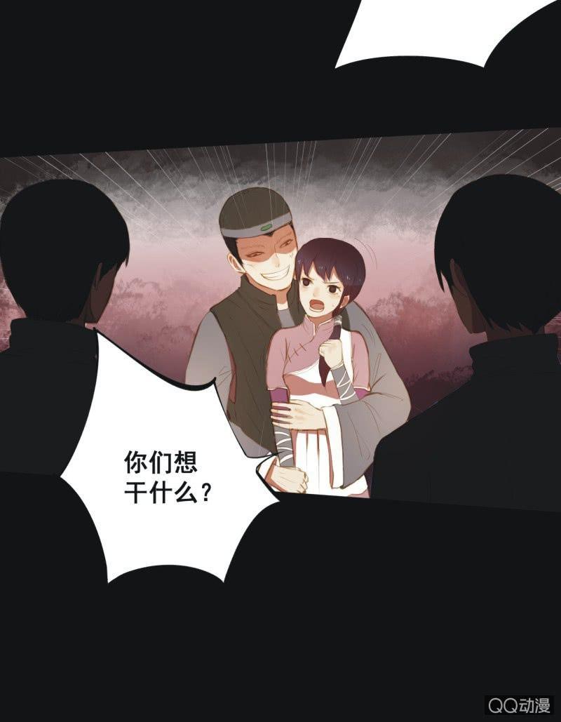 【四】陷阱14