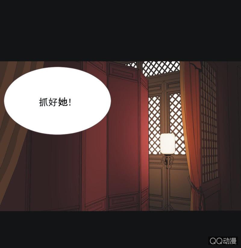 【四】陷阱15