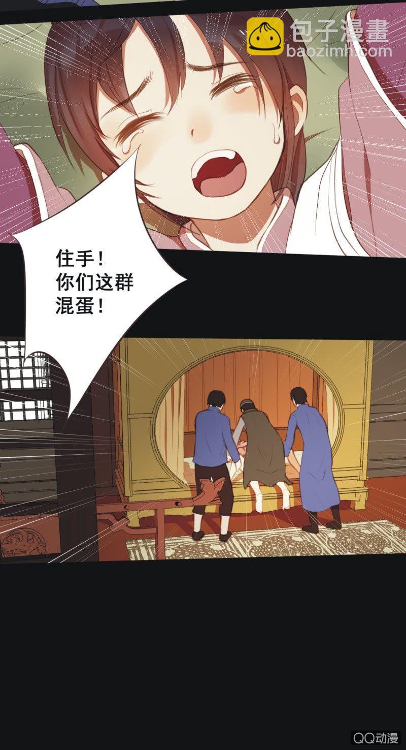 【四】陷阱17