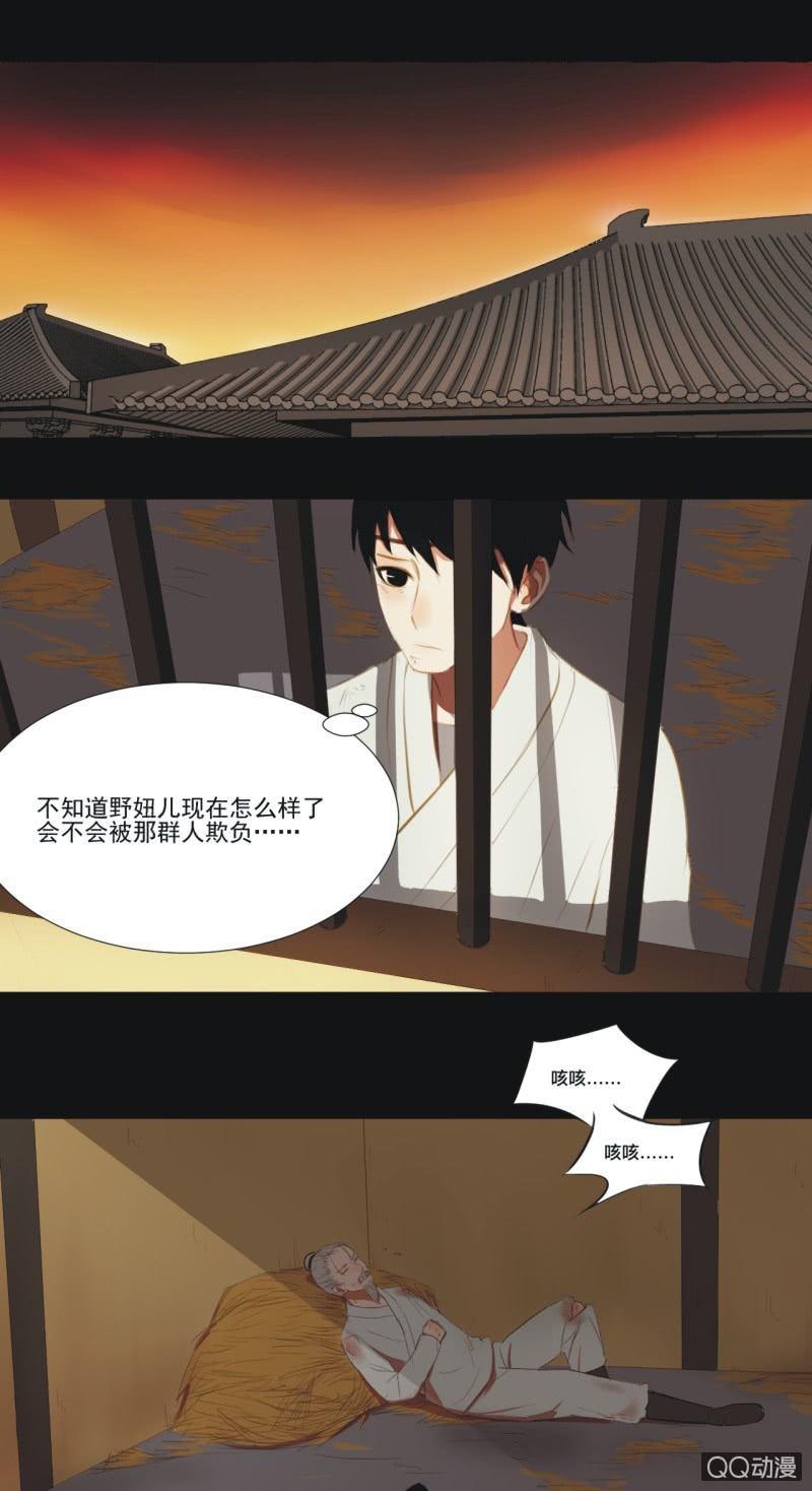 【四】陷阱18