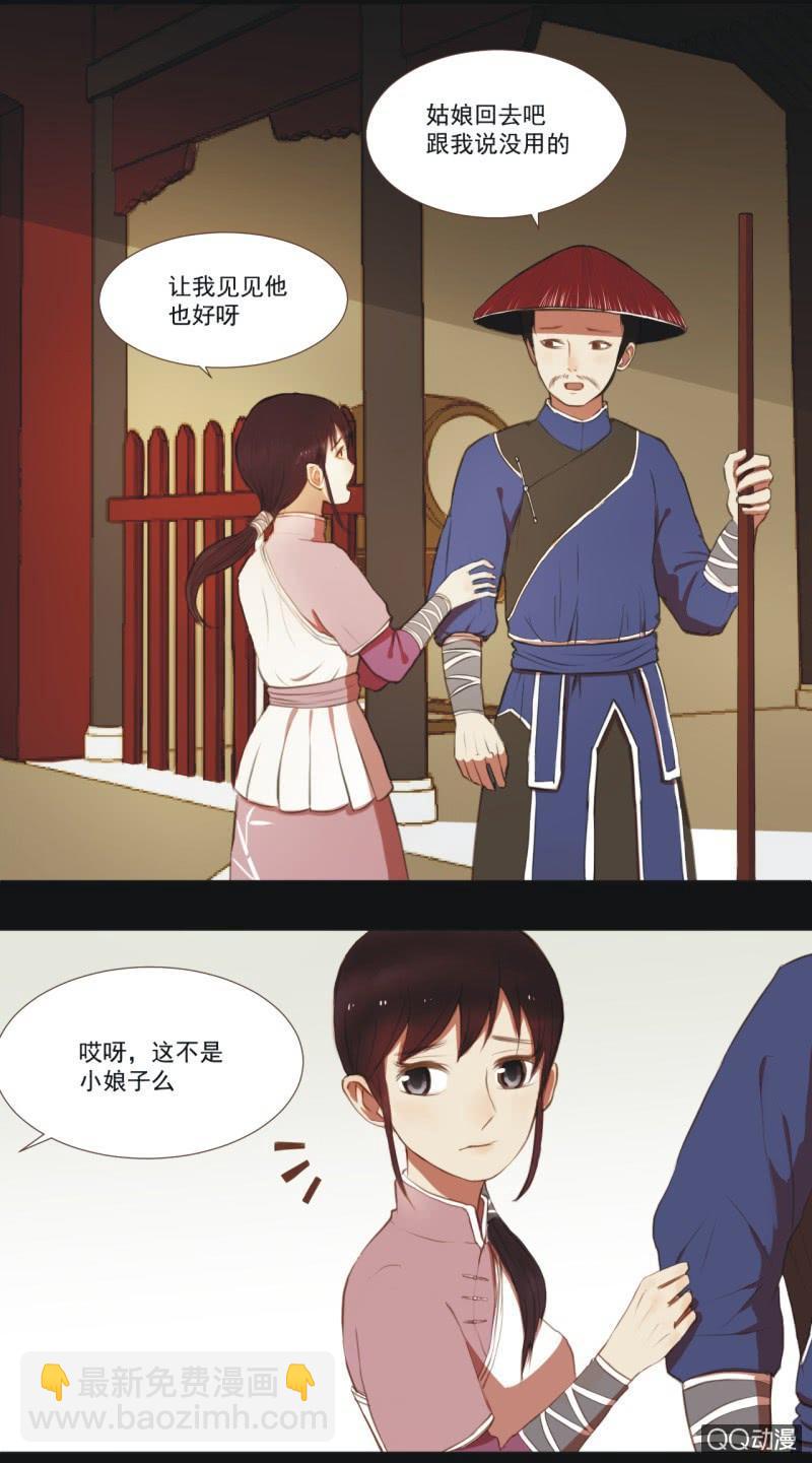 【四】陷阱2