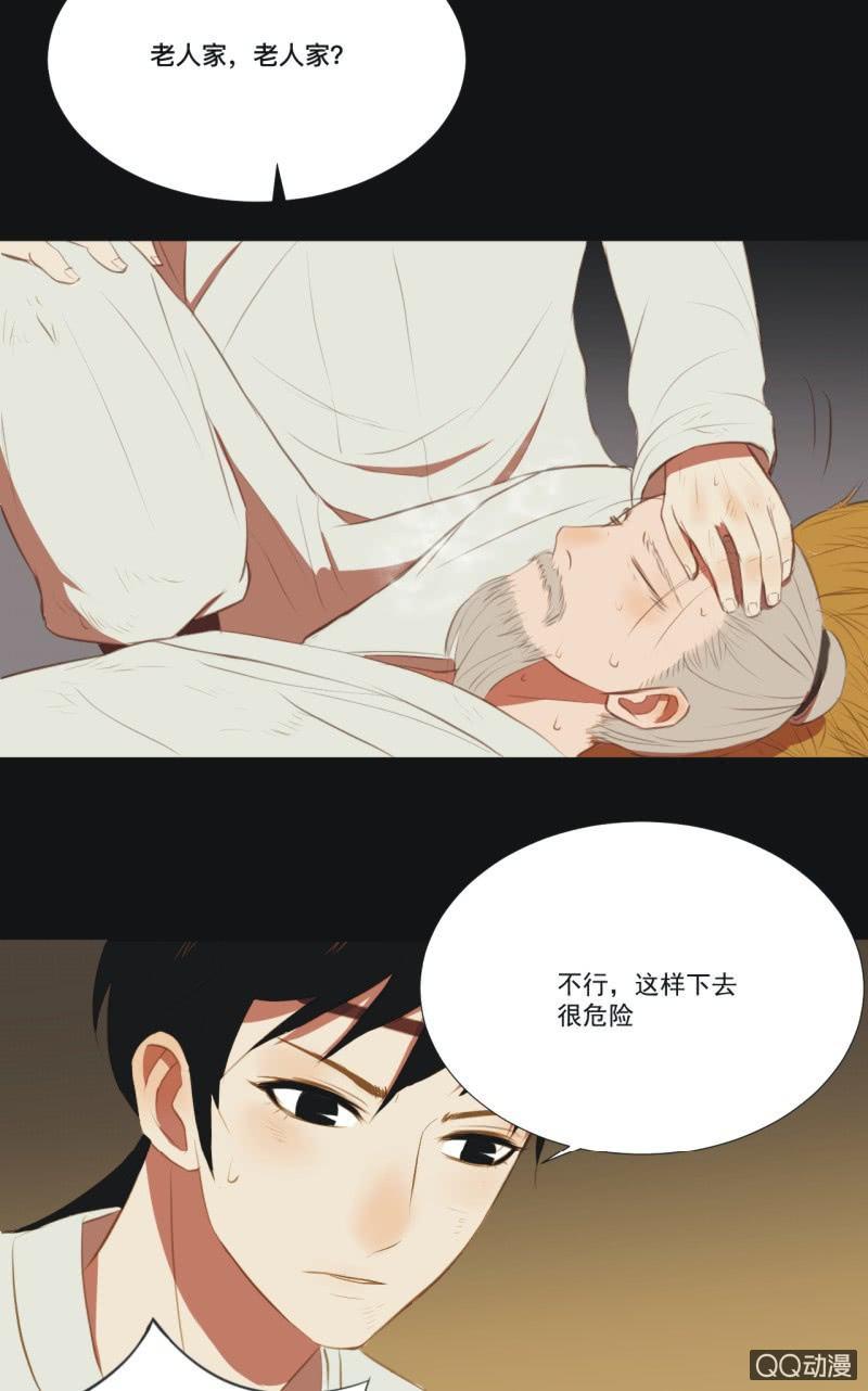【四】陷阱20
