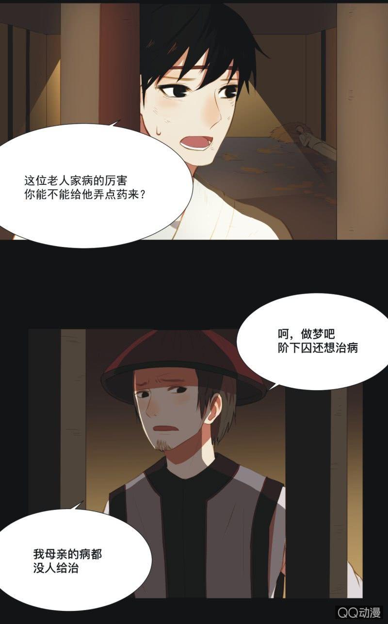 【四】陷阱22