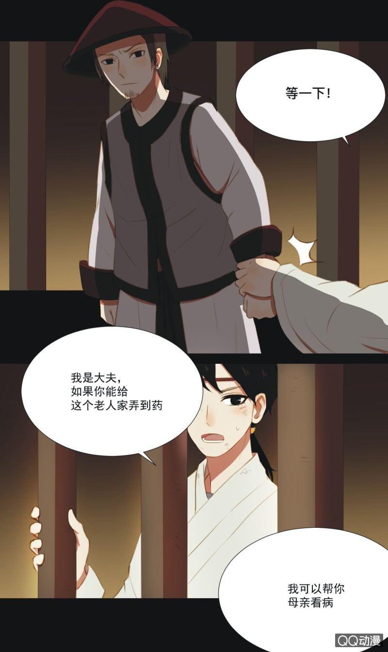 【四】陷阱23