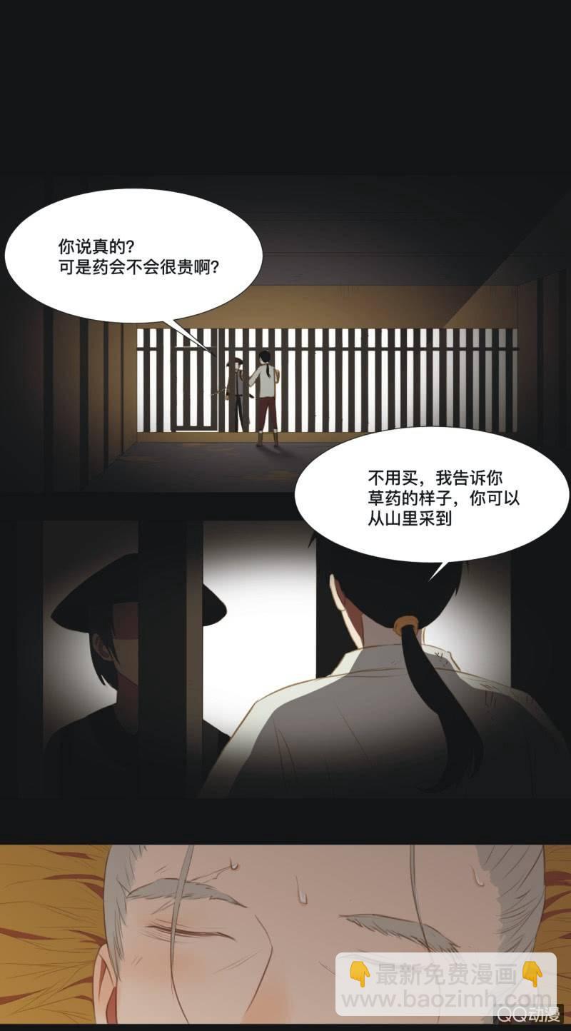 【四】陷阱25